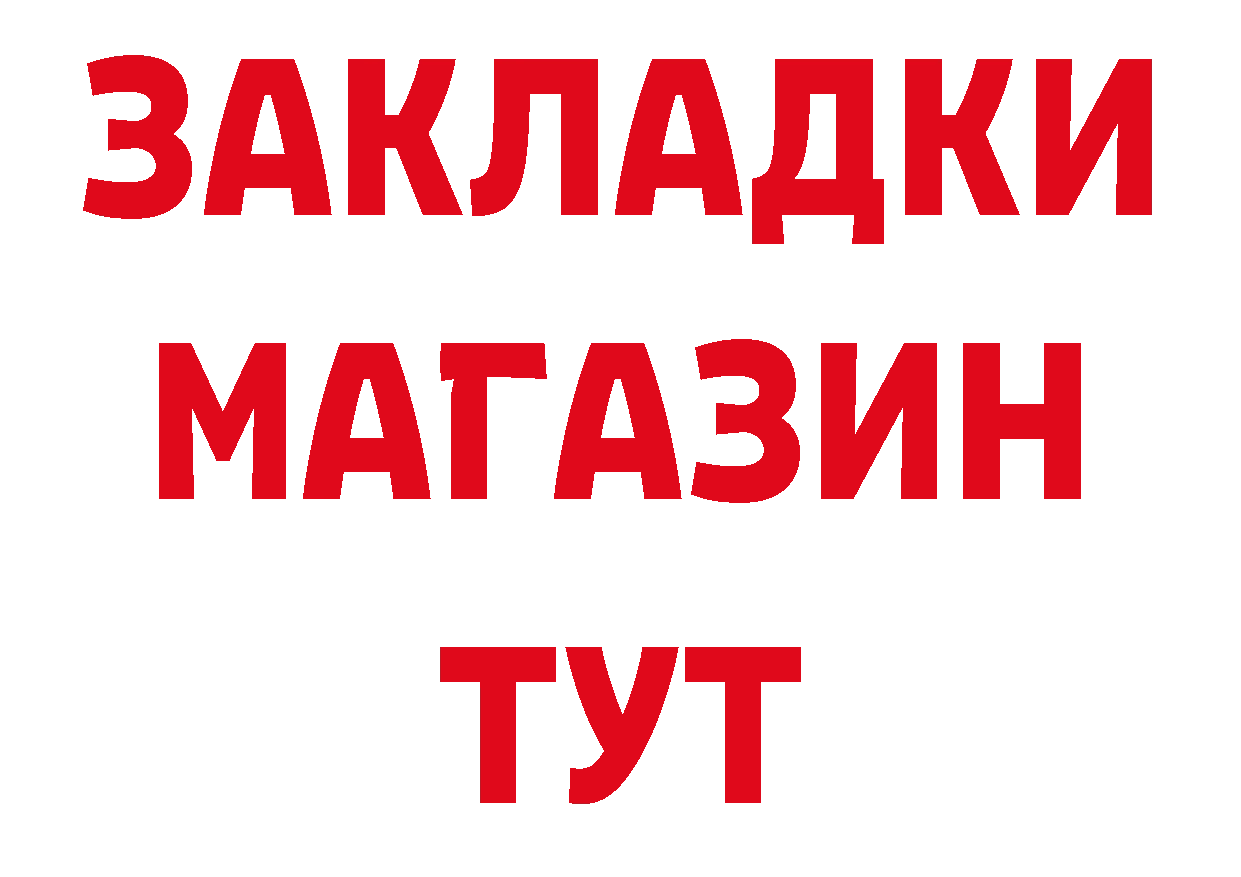 Марки 25I-NBOMe 1500мкг маркетплейс это МЕГА Княгинино